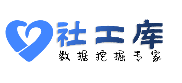 淘宝社工库上海宾馆开房记录查询